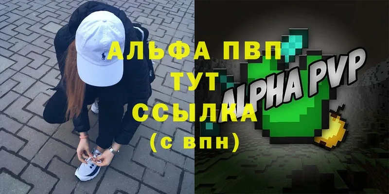 Alpha-PVP кристаллы  Болгар 